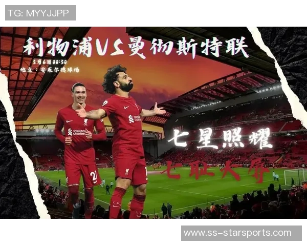 利物浦7-0曼联特别漫画发布双红会精彩瞬间尽在安菲尔德 利物浦7-0曼联特别漫画发布双红会精彩瞬间尽在安菲尔德
