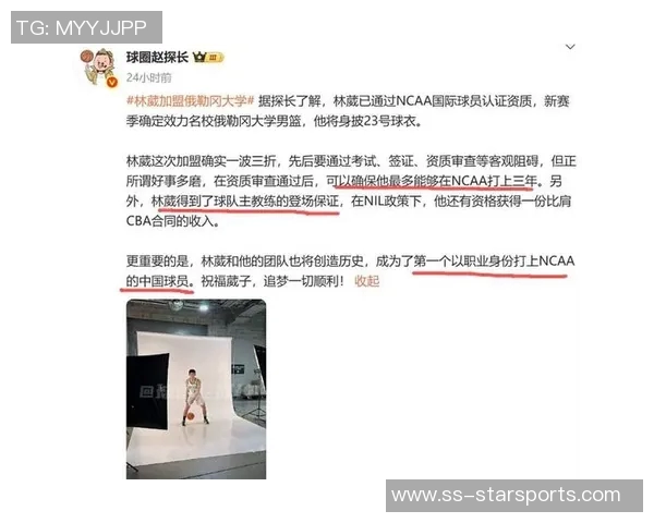 林葳谈狄龙独特身材优势教练称其为唯一身高超臂展的球员 林葳谈狄龙独特身材优势教练称其为唯一身高超臂展的球员
