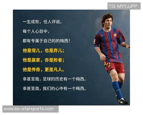 费迪南德坦言梅西神秘面纱背后的真实故事值得深入探讨 费迪南德坦言梅西神秘面纱背后的真实故事值得深入探讨