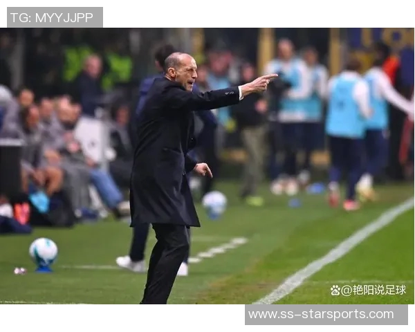 阿莱格里点评球队表现强调领先后技术失误频繁